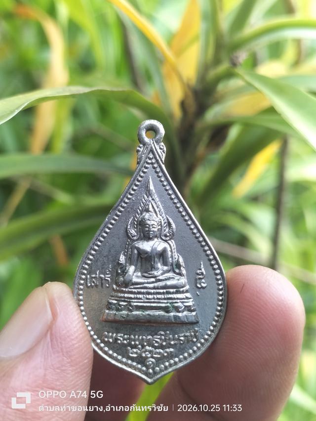 เหรียญพระพุทธชินราช หลัง พระพุทธเจ้าผจญพญามาร สร้างปี๒๕๒๓ ที่ระลึกในการสร้างพระอุโบสถวัดศรีโสภณ อ.วังทอง จ.พิษณุโลก รูปที่ 6