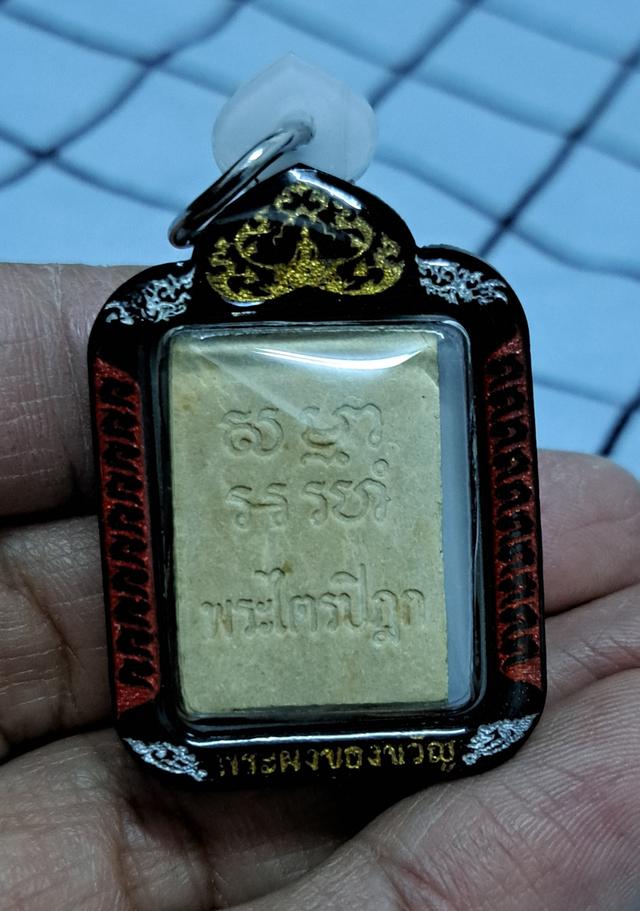 #พระผงของขวัญวัดปากน้ำรุ่นพระไตรปิฎก ปี2532รุ่น6หรือรุ่นเหยียบกันตาย(พระสวยพร้อมเลี่ยมสวยงาม)#รุ่นนี้มีประสบการณ์น่าเก็บน่าบูชาครับ