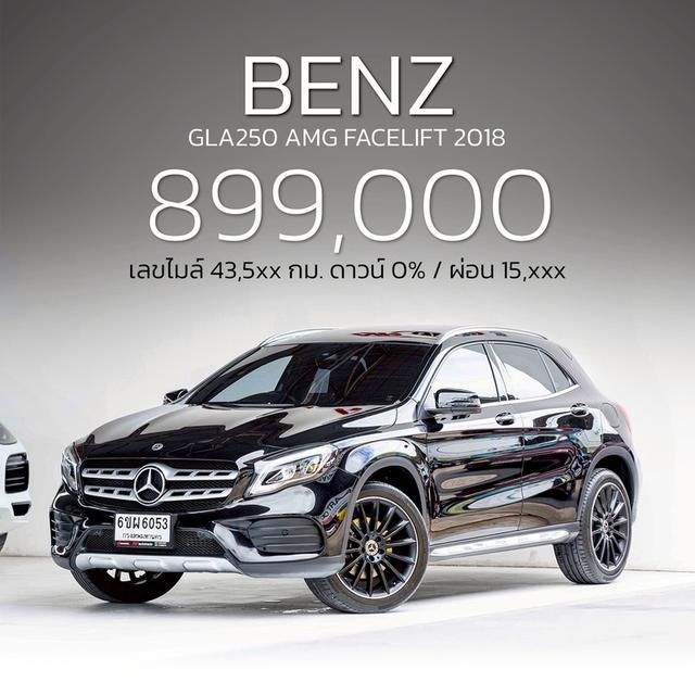 รหัสรถ NP6053  BENZ GLA250 AMG FACELIFT 2018