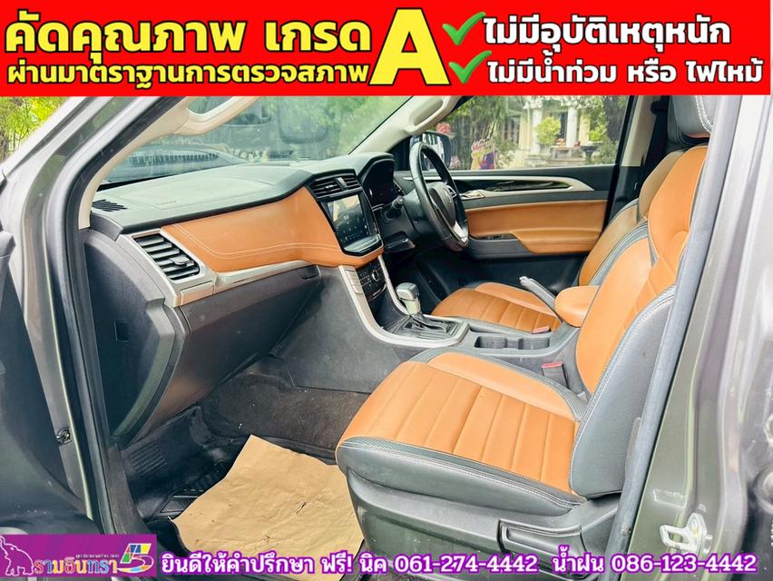 MG EXTENDER 4 ประตู 2.0 GRAND X i-Smart ปี 2022 9