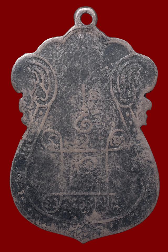 หลวงปู่เอี่ยม วัดหนัง รูปย่อยที่ 3