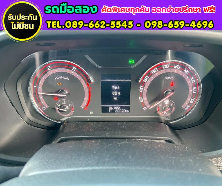 🔥 MG Extender 2.0 Giant Cab D เกียร์ธรรมดา ปี 2024 รูปที่ 12