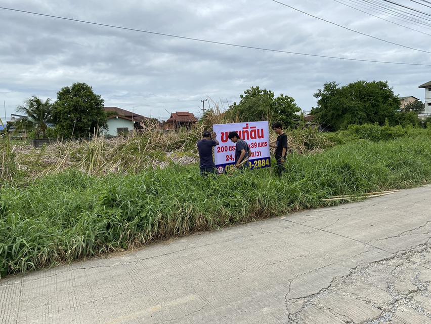 อสังหา 8