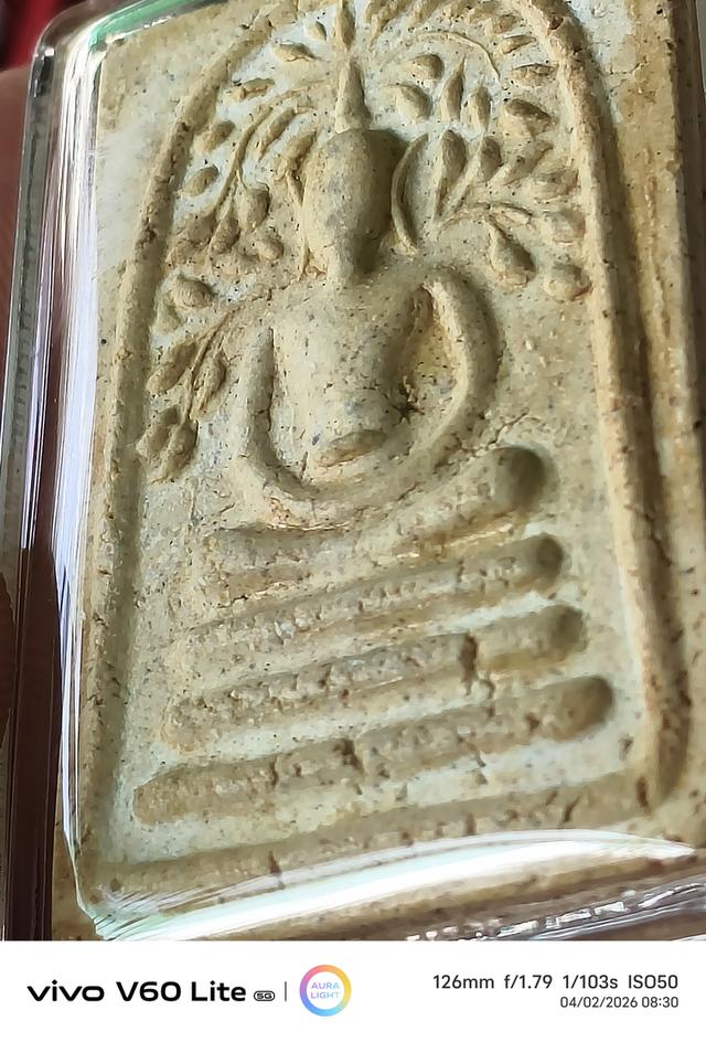 พระเครื่อง  สมเด็จวัดเขาตะเครา รูปที่ 2