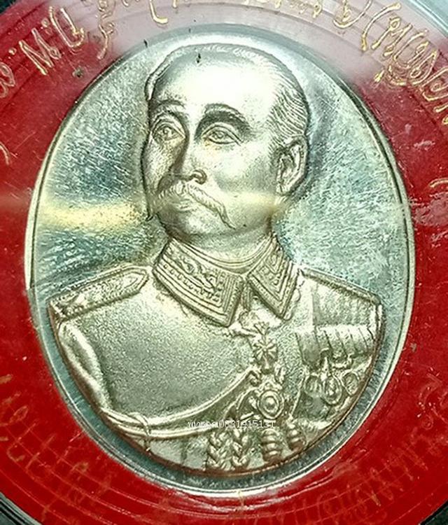 รูป เหรียญเนื้อเงินรัชกาลที่ 5 สวนเฉลิมพระเกียรติพระแม่เจ้า หนองถิ่น หนองคาย ปี2536 2