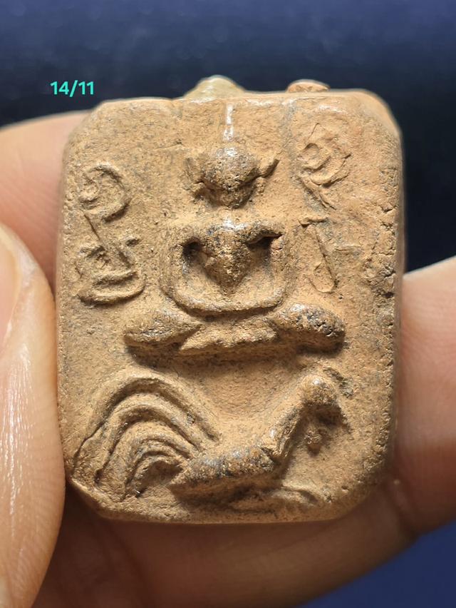 14/11#ขายพระบ้านเก่าเก็บ