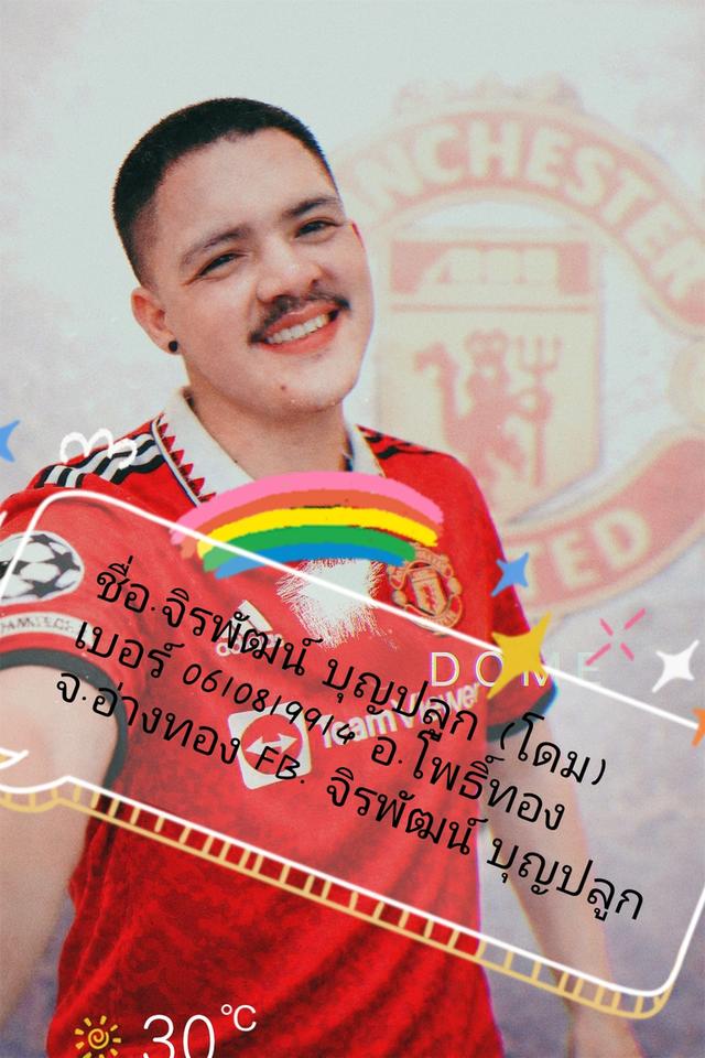 ขายที่ดินจ.เพชรบูรณ์ 2แปลง 37+27ไร่ แปลง37 มีน้ำมันดิบใต้ดิน 1