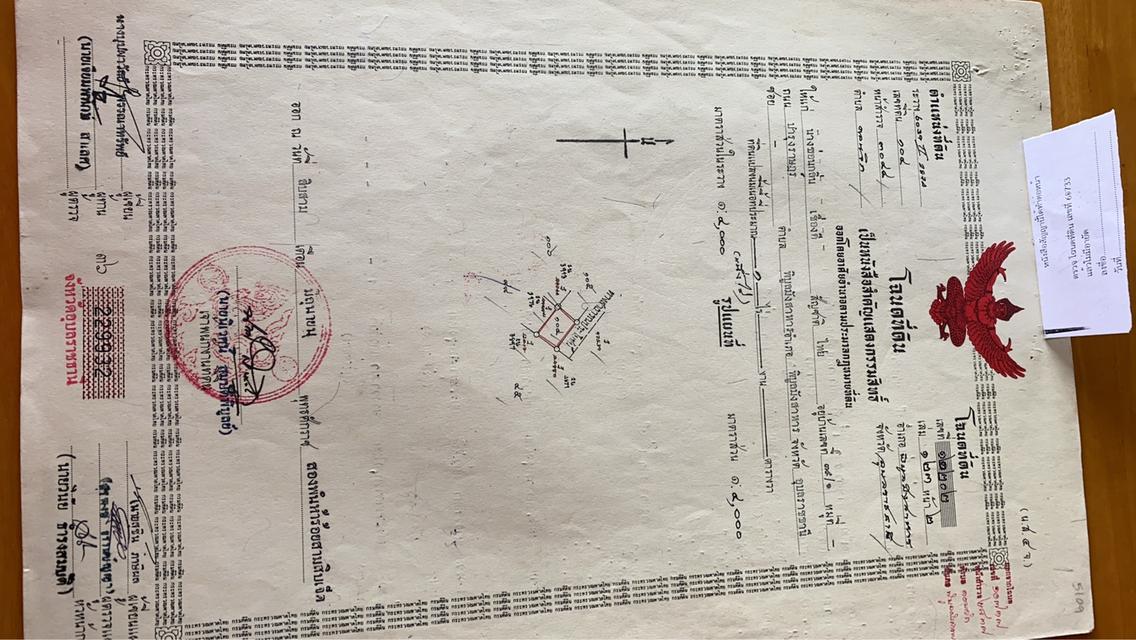 ต้องการขายที่ดิน 23 ไร่ 4