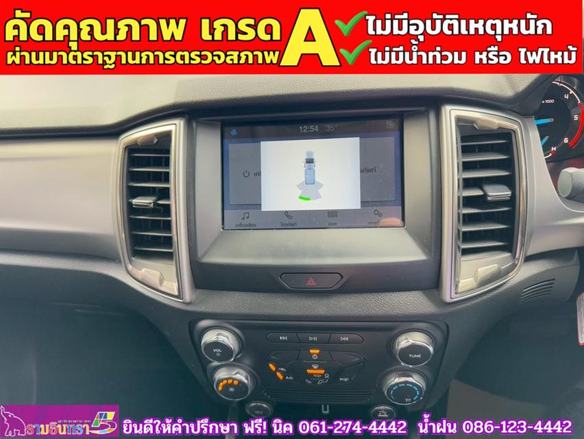 FORD RANGER DOUBLE CAB 2.2 XLT Hi-Rider ปี 2022 8