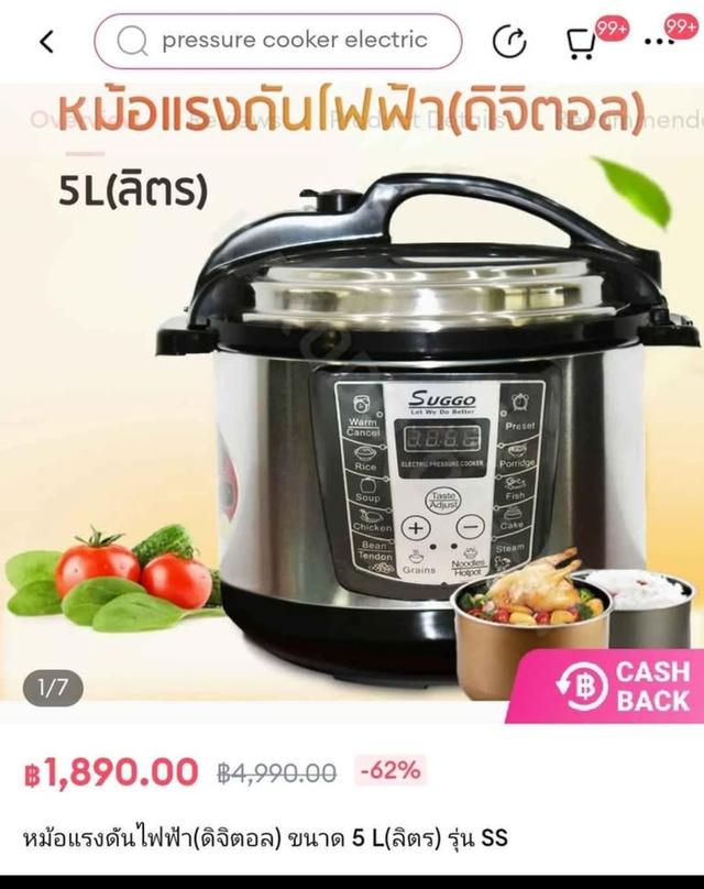 Electric pressure cooker new in box packing. only 1200 bhat. Electric howerboard/segway only 1000 bhat