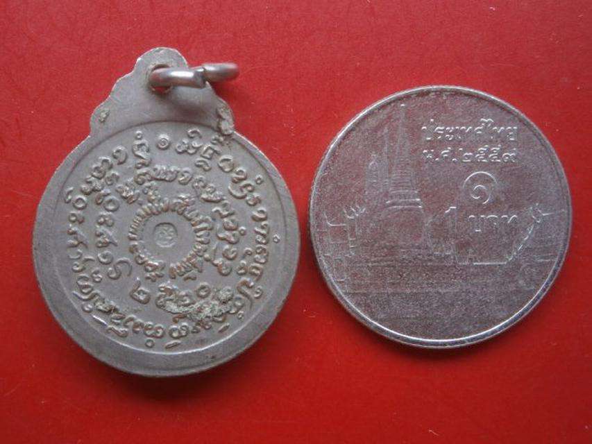 เหรียญอายุครบ ๙๐ ปี หลวงปู่แหวน วัดดอยแม่ปั๋ง 1