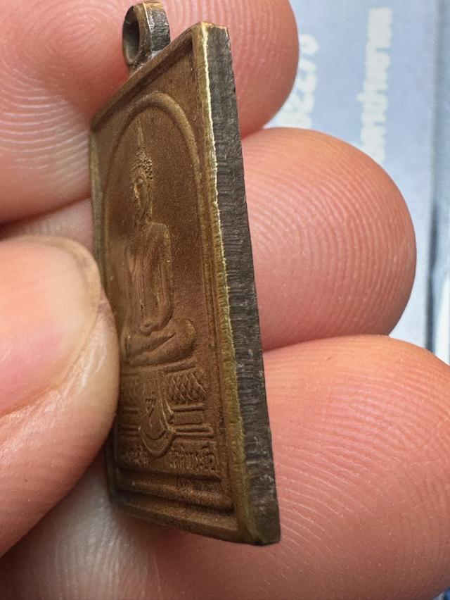 เหรียญหลวงพ่อโต ญสส วัดหัวกระบือ บางขุนเทียน กรุงเทพ ปี2538 เนื้อทองเหลือง บูชา300B รูปที่ 5