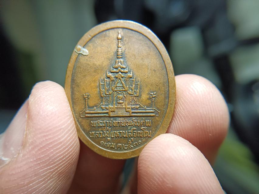 หลวงปู่แหวน