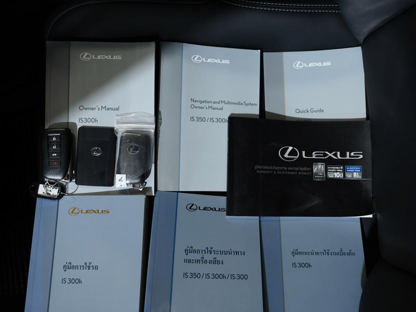 2023 Lexus IS300h 2.5 (ปี 13-26) Luxury Sedan AT B4304 รูปที่ 18