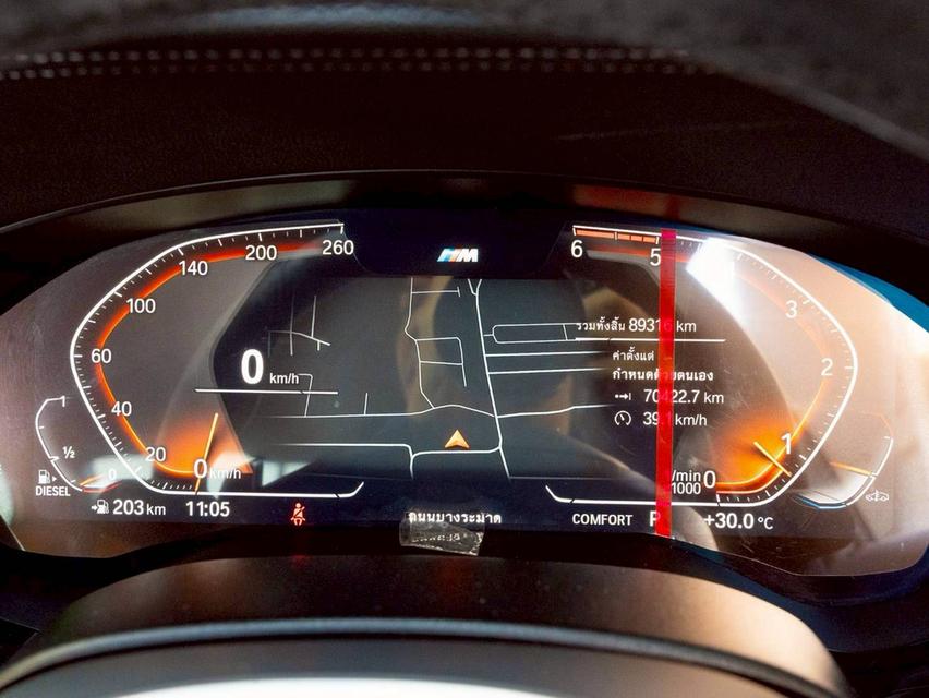 Bmw 520d M Sport ปีจด 2022 ♨️ ประกันเครื่องเกียร์3ปี30000km.♨️ รูปที่ 9