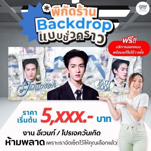 Booth DisPlay บูธจัดแสดงสินค้า ออกแบบ พร้อมผลิต ติดตั้ง