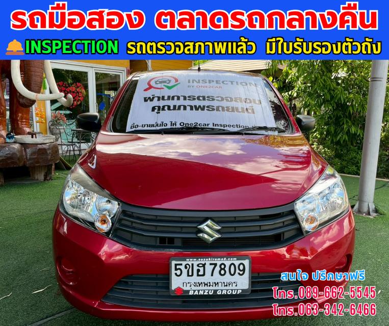 ❇️ปี2024 Suzuki CELERIO 1.0  GL Up ❇️ไมล์แท้ 12,xxx กม. ❇️เกียร์ออโต้ ❇️เครื่องเบนซิน 