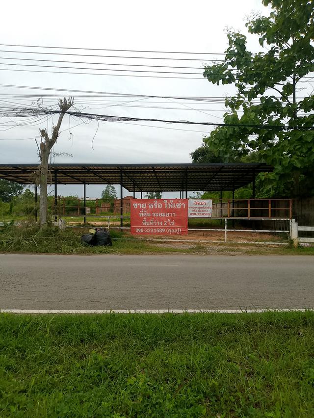 ขายที่ดินทำเลดี 2ไร่ ใกล้ๆตลาดจตุจักร ใกล้ห้างแแจ่มฟ้ามอลลำพ 3