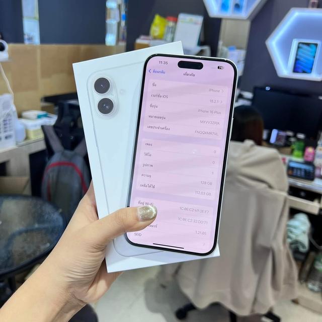 ปล่อยต่อ iPhone 16 plus สีขาว 3