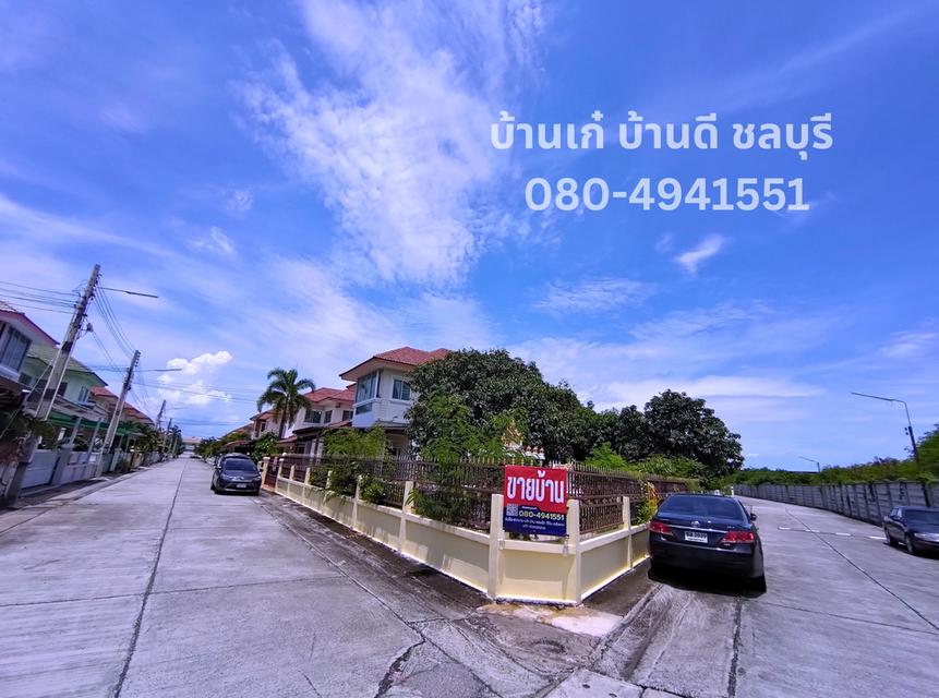  ✨🏡 ขายบ้าน หมู่บ้านปิยวัฒน์ บางแสน ✅  พื้นที่  98 ตารางวา  11