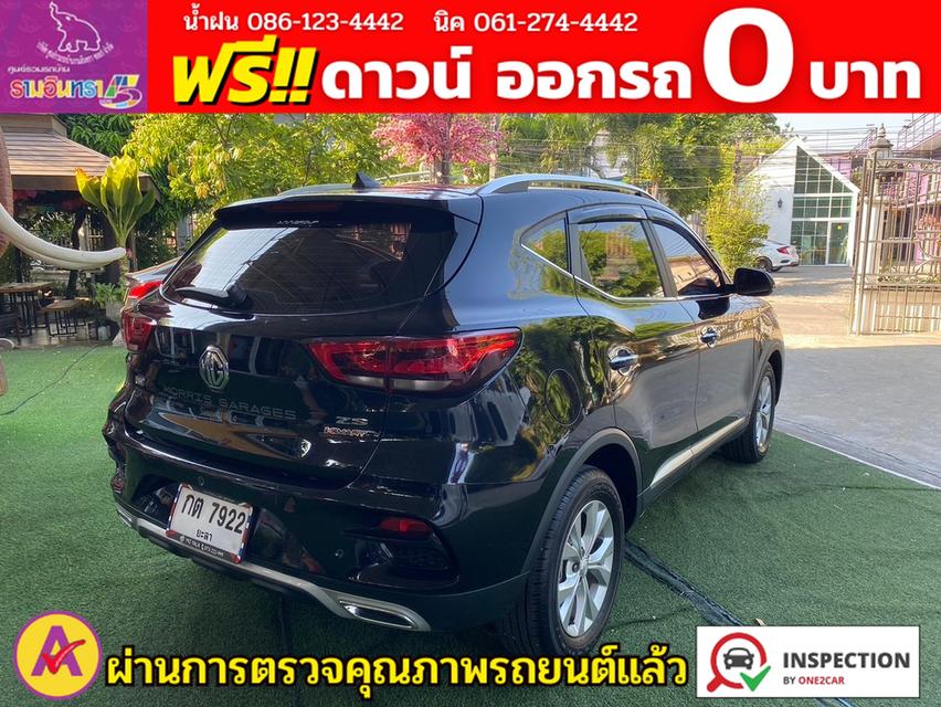 MG ZS 1.5D+ ปี 2022 5