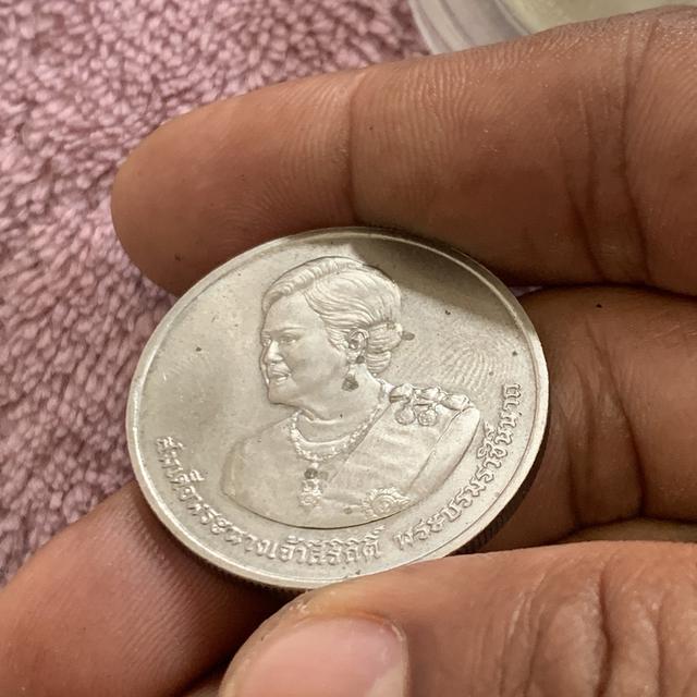 เหรียญกษาปณ์ที่ระลึกชนิดราคา 20 บาท เนื่องในโอกาสพระราชพิธีมหามงคลเฉลิมพระชนมพรรษา 80 รูปที่ 7