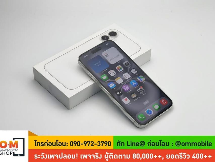 ขาย/แลก iPhone 16 Plus 256GB White ศูนย์ไทย ประกันยาว 07/11/2025 สุขภาพแบต 100% สภาพสวยมาก ครบกล่อง เพียง 33,990 บาท  1