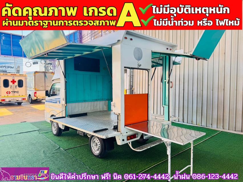 SUZUKI CARRY 1.5 L ปี 2023 10