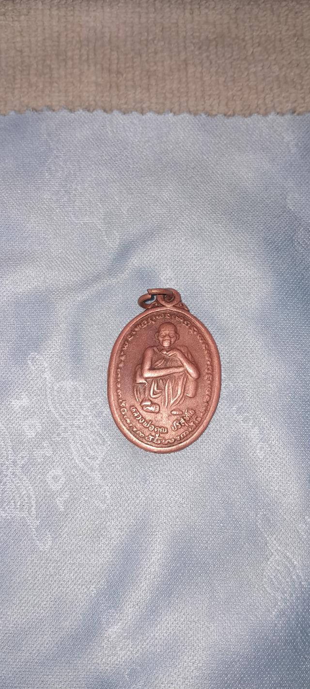เหรียญหลวงพ่อคูณ ปี 36,38,39