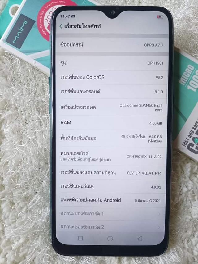 Oppo A7 มือสอง 7