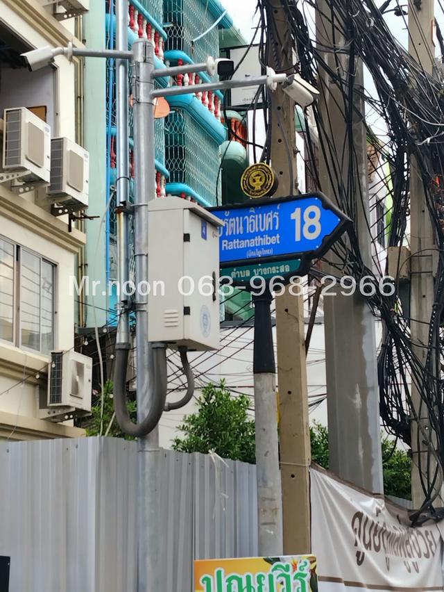  ขายที่ดินนนทบุรี 8