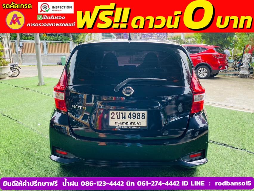 NISSAN NOTE 1.2 V ปี 2022 6