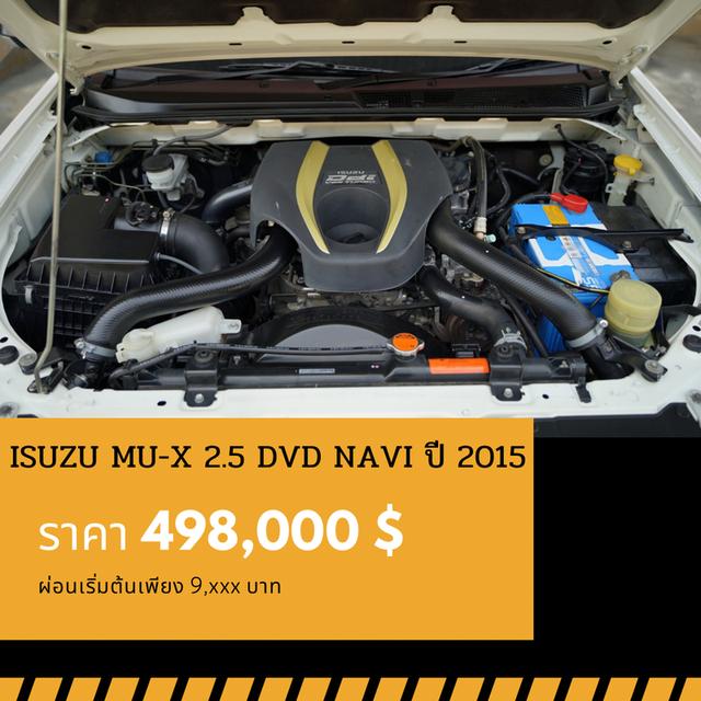 🚩ISUZU MU-X 2.5 DVD NAVI ปี 2015 6