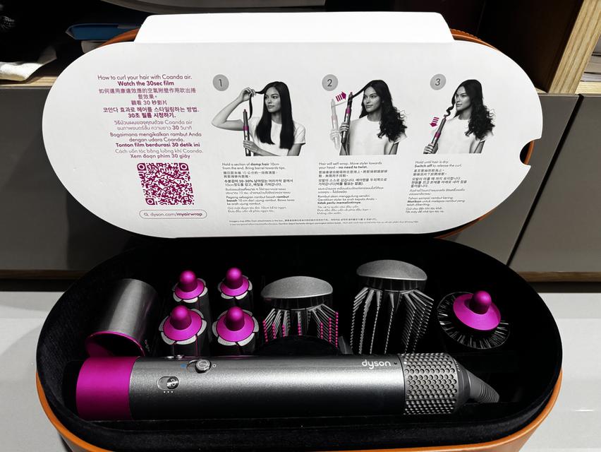 Dyson Airwrap Styler