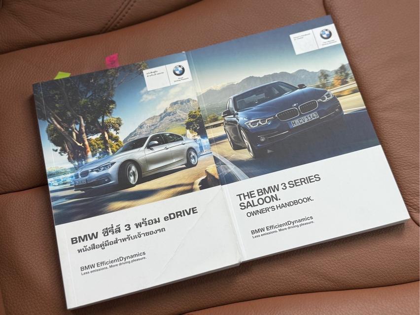 รหัสรถ WRT5507 2016 BMW SERIES 3, 320d LUXURY รูปที่ 12