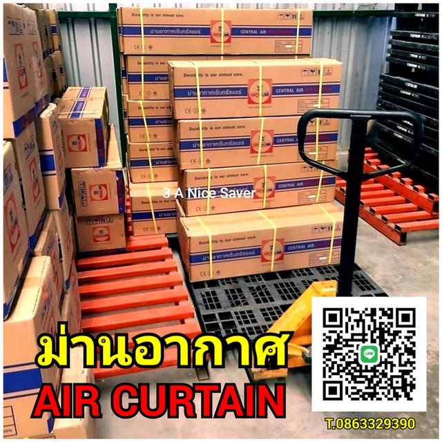 ม่านอากาศ ม่านแอร์ AIR CURTAIN