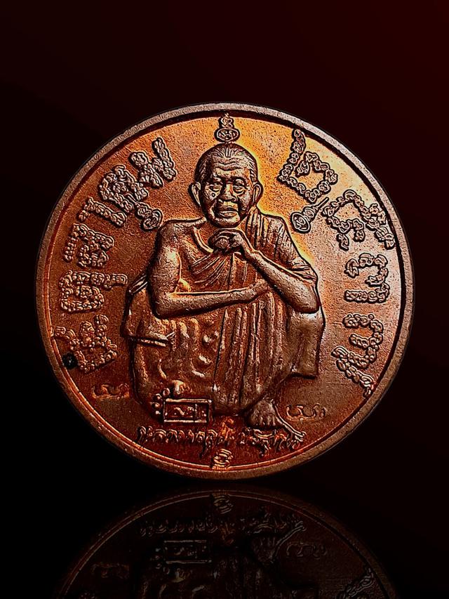 เหรียญหลวงพ่อคูณ ปริสุทโธ #รุ่นแซยิด 6 รอบ 72 ปี พ.ศ. 2537