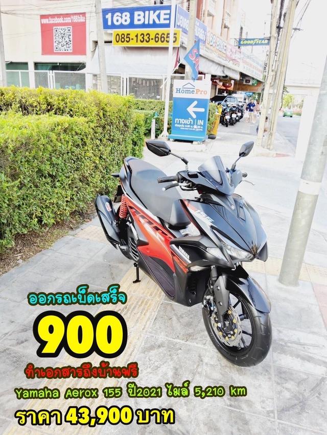  Yamaha Aerox 155 VVA ปี2021  สภาพเกรดA 5210 km.เอกสารพร้อมโอน