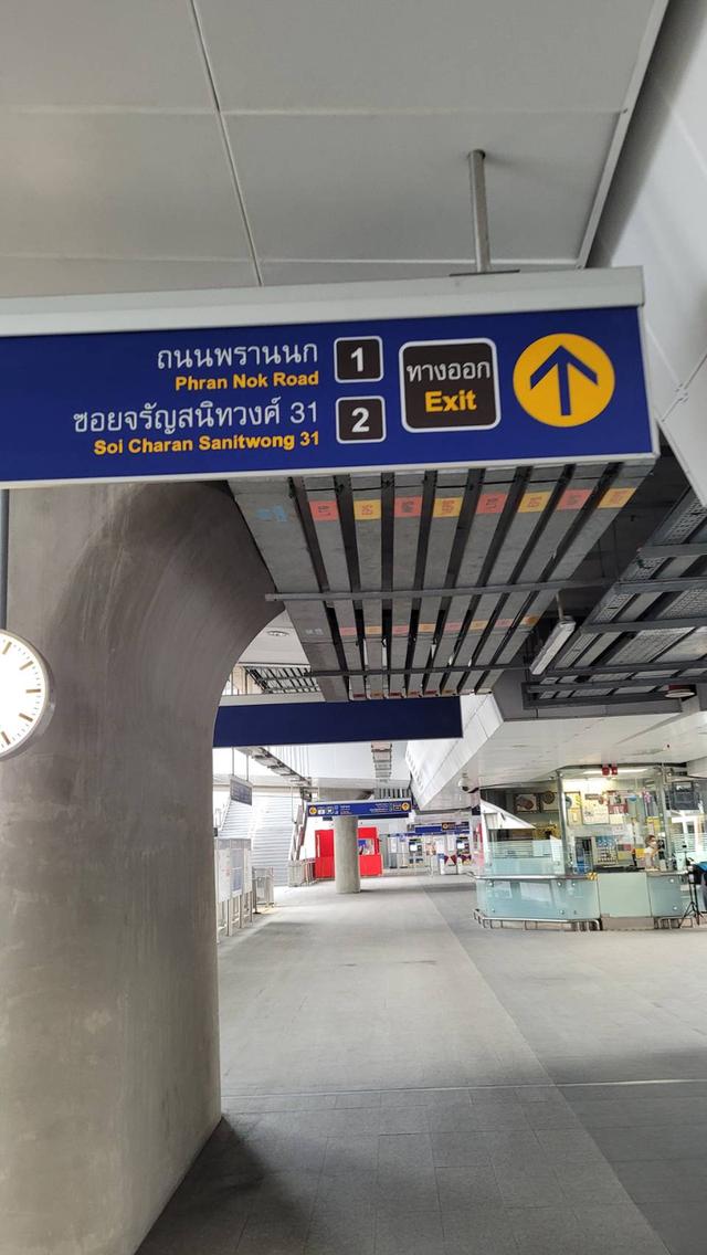 อาคารพาณิชย์2ชั้น 1คูหา จรัญ37 7