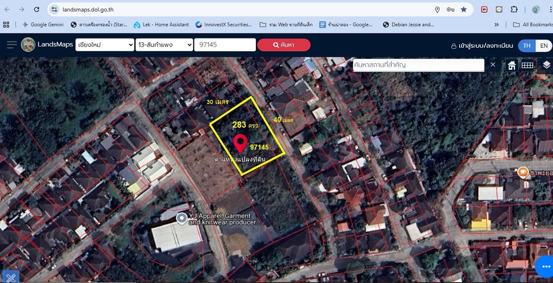 ที่ดินสันกำแพง 283 ตรว @9.000/ตรว. ใจกลางสันกำแพงปาร์ควิว ซอย10 สันกำแพง เชียงใหม่ 1