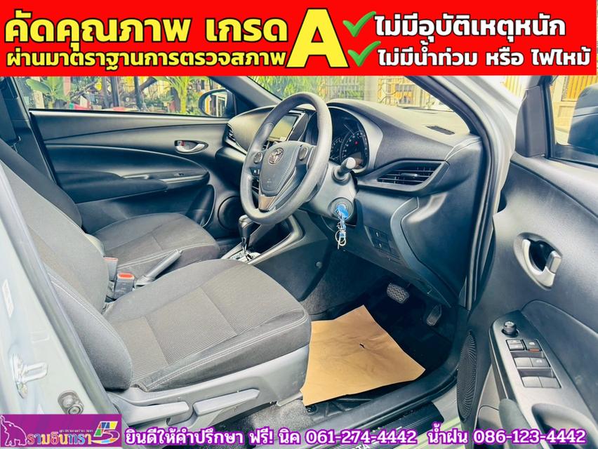 TOYOTA YARIS 1.2 SPORT ปี 2024 6