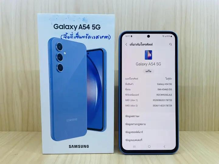 โทรศัพท์มือถือราคาเบาๆ Samsung Galaxy A54 3