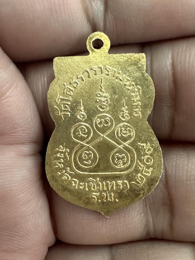 หลวงพ่อโสธรเนื้อเงินแท้ รูปที่ 8