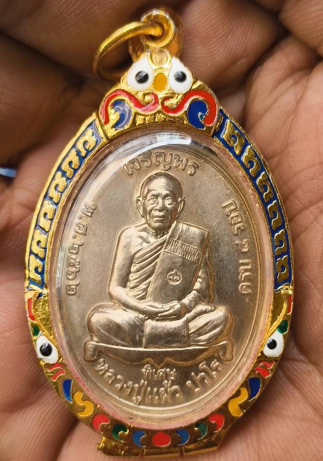 พระเหรียญเกจิเก่าค่ะ รูปที่ 13