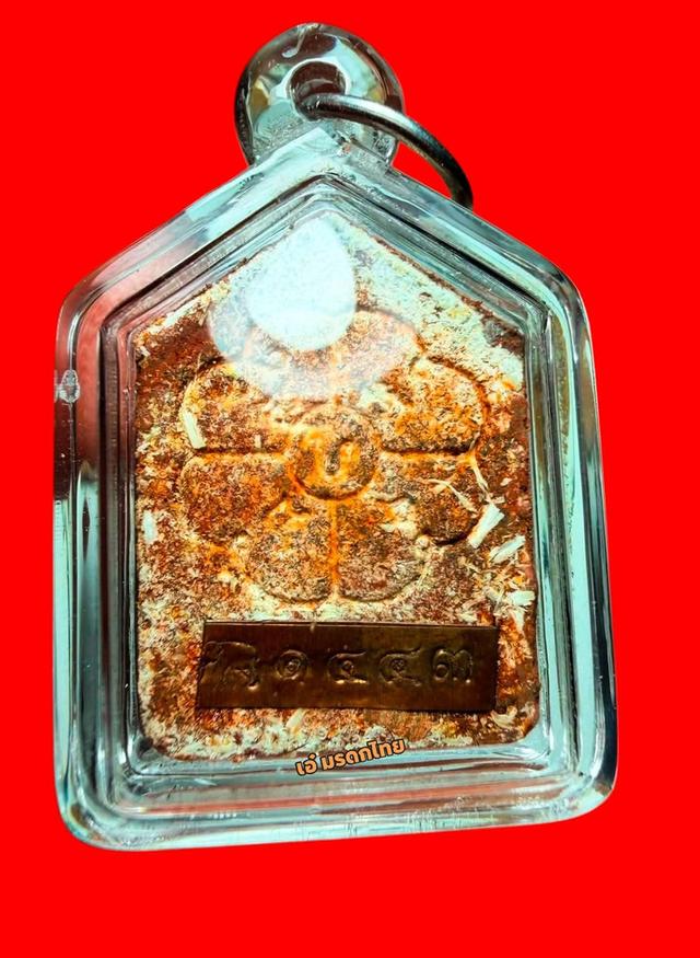 พระเครื่อง พระบูชา เหรียญคณาจารย์ รูปย่อยที่ 2
