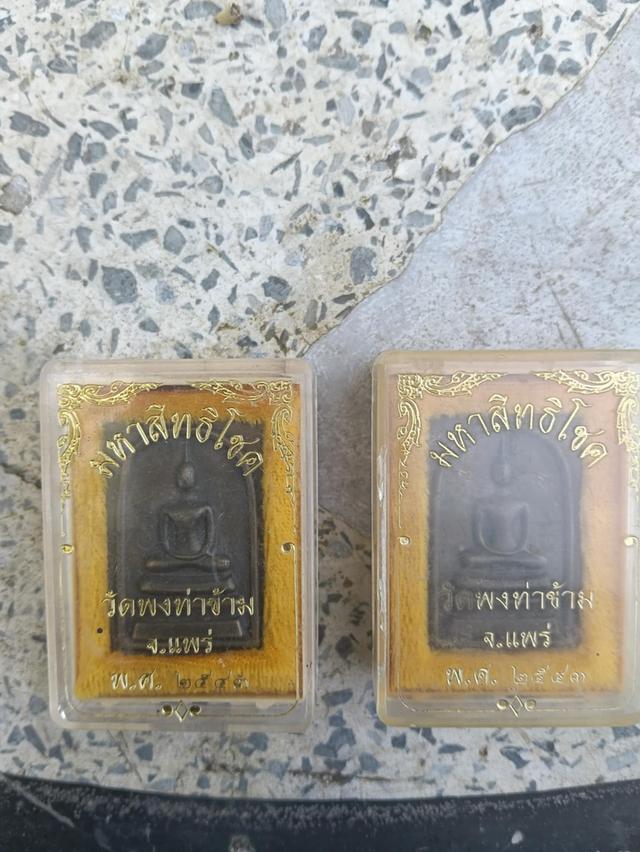 หลวงพ่อเสนาะ 2