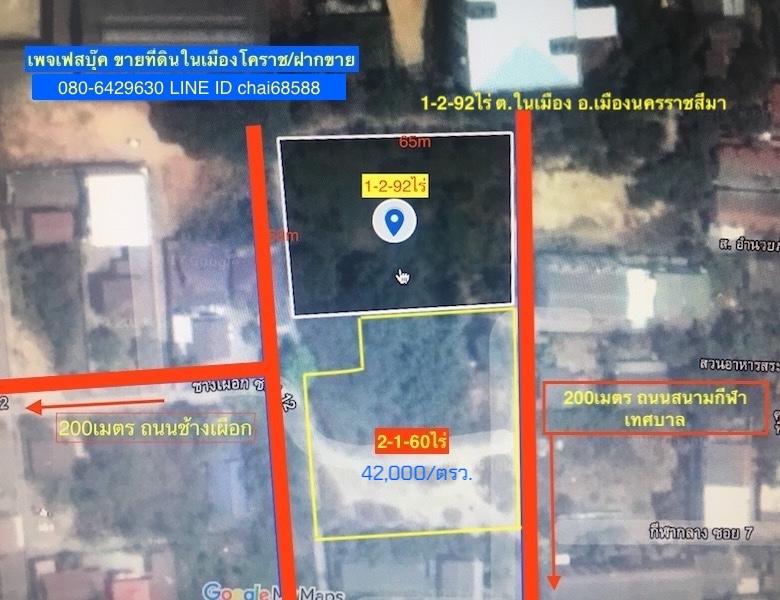 ขายที่ดินซอยช้างเผือก 12 ในเมืองโคราช ทำเลหอพัก อพาร์ทเม้นท์ คอนโด ที่ดินถมแล้ว เนื้อที่ 2-1-60ไร่ ติดถนน 2ด้าน ขนาดที่ 70x40m 9
