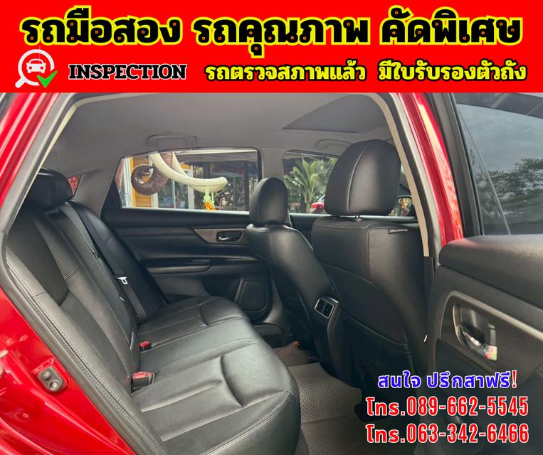 🔴 ปี2020 Nissan TEANA 2.5 XV 🔴 เกียร์ออโต้  🔴 เครื่องดี เบนซิน 16