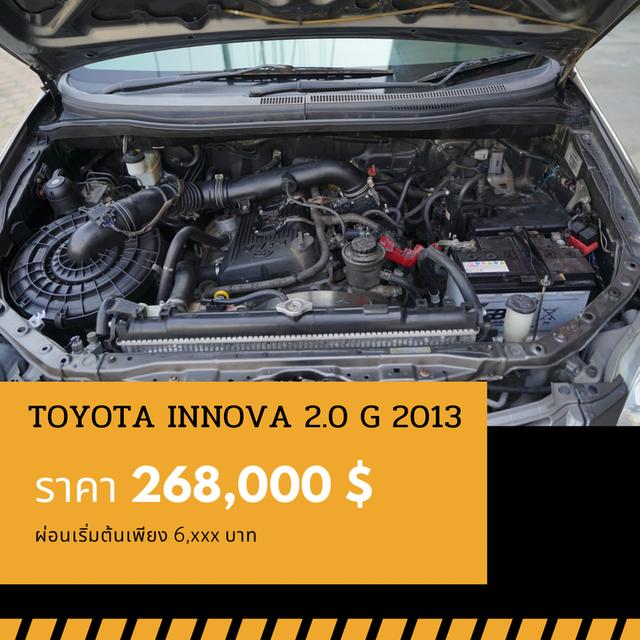 🚩TOYOTA INNOVA 2.0 G 2013 4