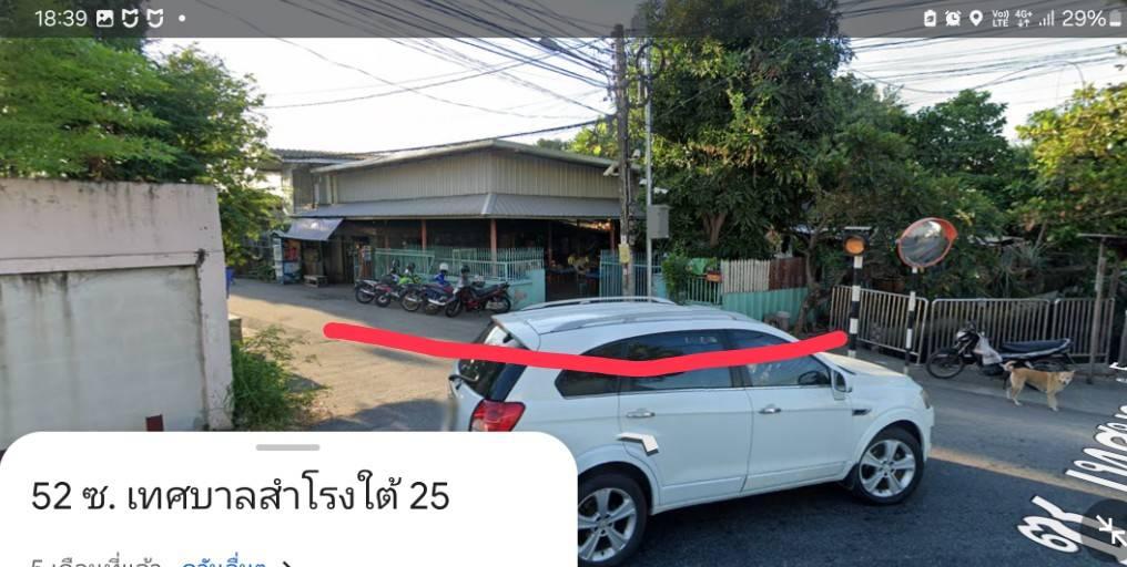 ขายบ้าน2ชั้น พร้อมที่ดินเป็นร้านค้าพร้อมเข้าอาศัย เนื้อที่ 100 ตารางวา  4